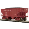 MTH 80-97084 HO Union Pacific USRA 55-Ton Steel Twin Hopper Car - Your Source for Gaming Essentials*